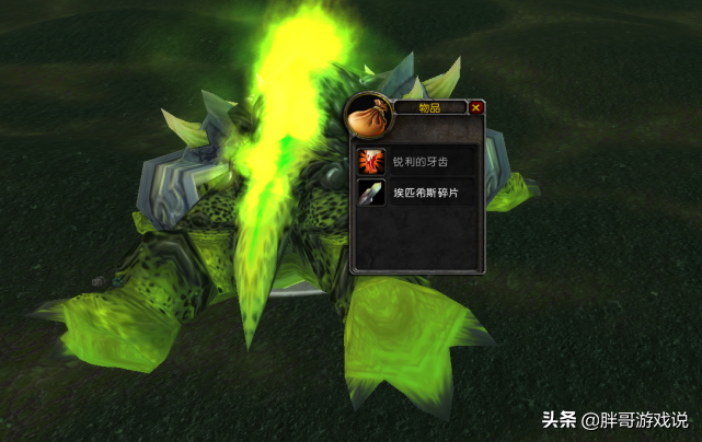 魔獸TBC：P2熊德「專屬神器」，三種獲取方法，入手難度各不相同