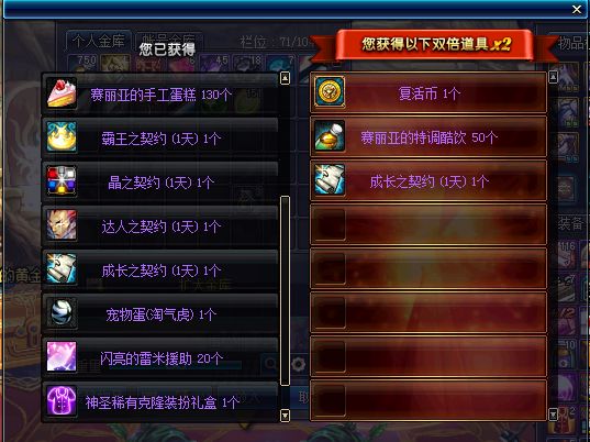 DNF春節版本爆料 寵物寶珠可交易！盒子開透明天空！