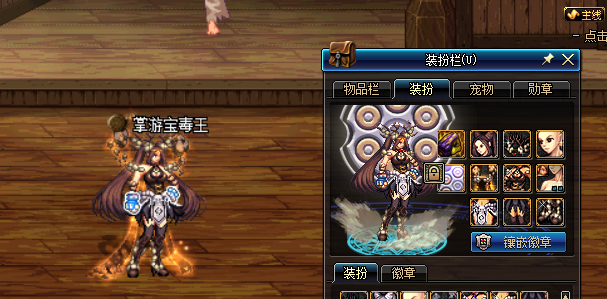 DNF春節版本爆料 寵物寶珠可交易！盒子開透明天空！