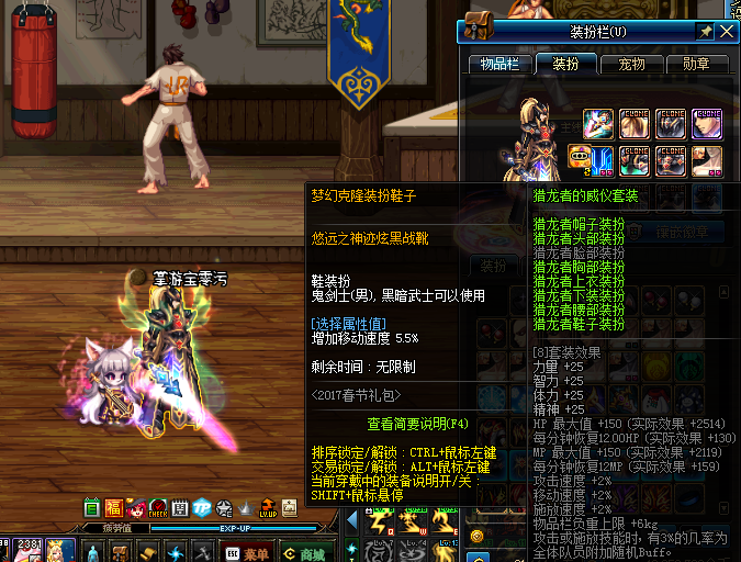 DNF春節版本爆料 寵物寶珠可交易！盒子開透明天空！