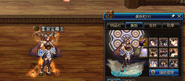 DNF春節版本爆料 寵物寶珠可交易！盒子開透明天空！