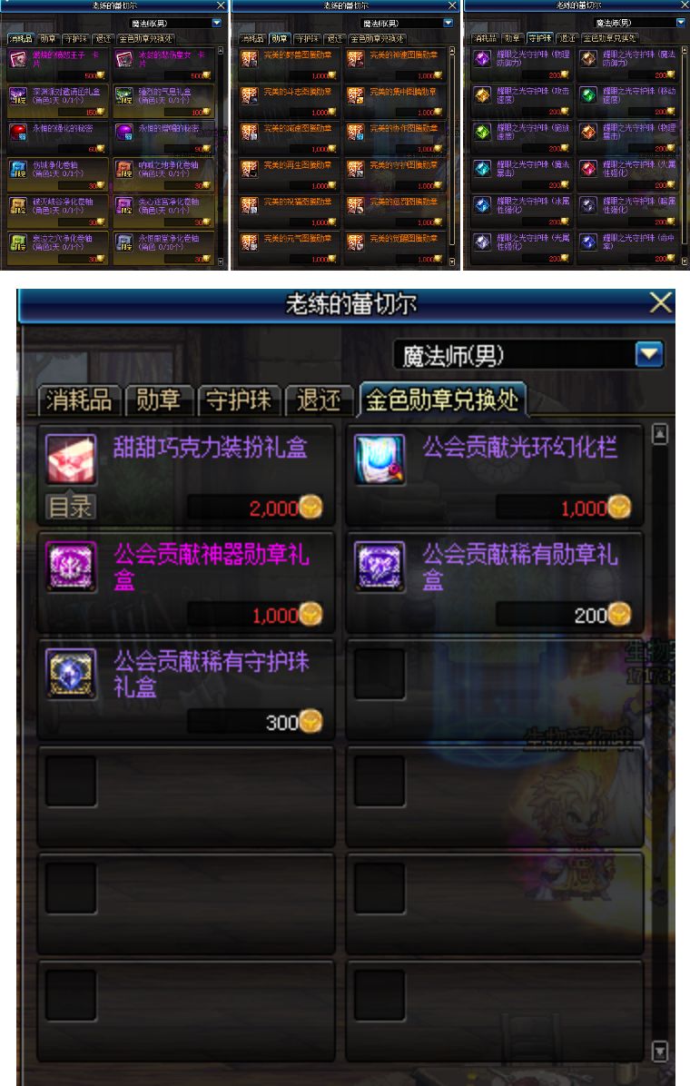 鹹魚大翻身！公會地下城即將迎來大改版