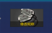 如何免費獲得cf改名卡