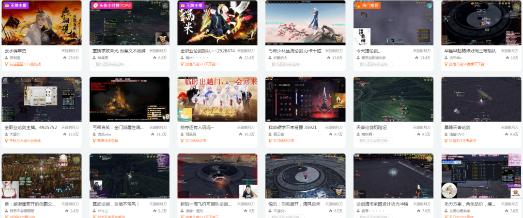 劍靈：這遊戲挺有意思的，就是有點無聊