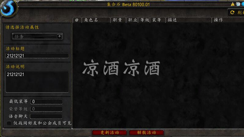 魔兽世界：鬼服小号如何去达拉然绑炉石 试玩法师即可轻松操作