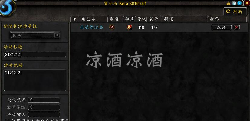 魔兽世界：鬼服小号如何去达拉然绑炉石 试玩法师即可轻松操作