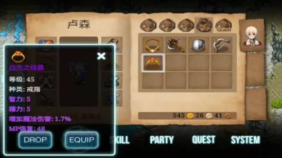 好玩的放不下的遊戲-艾諾迪亞3