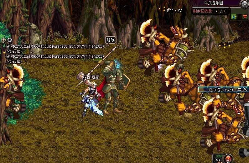 DNF：火了11年的福利圖，慘遭策劃狠心刪除，連頂級神話也被毀了