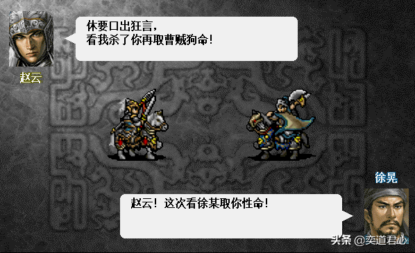 三國志曹操傳：華容道不能一味逃跑主義，藉助據點反擊才是王道