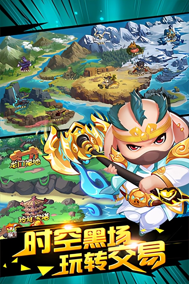 造夢西遊ol正版