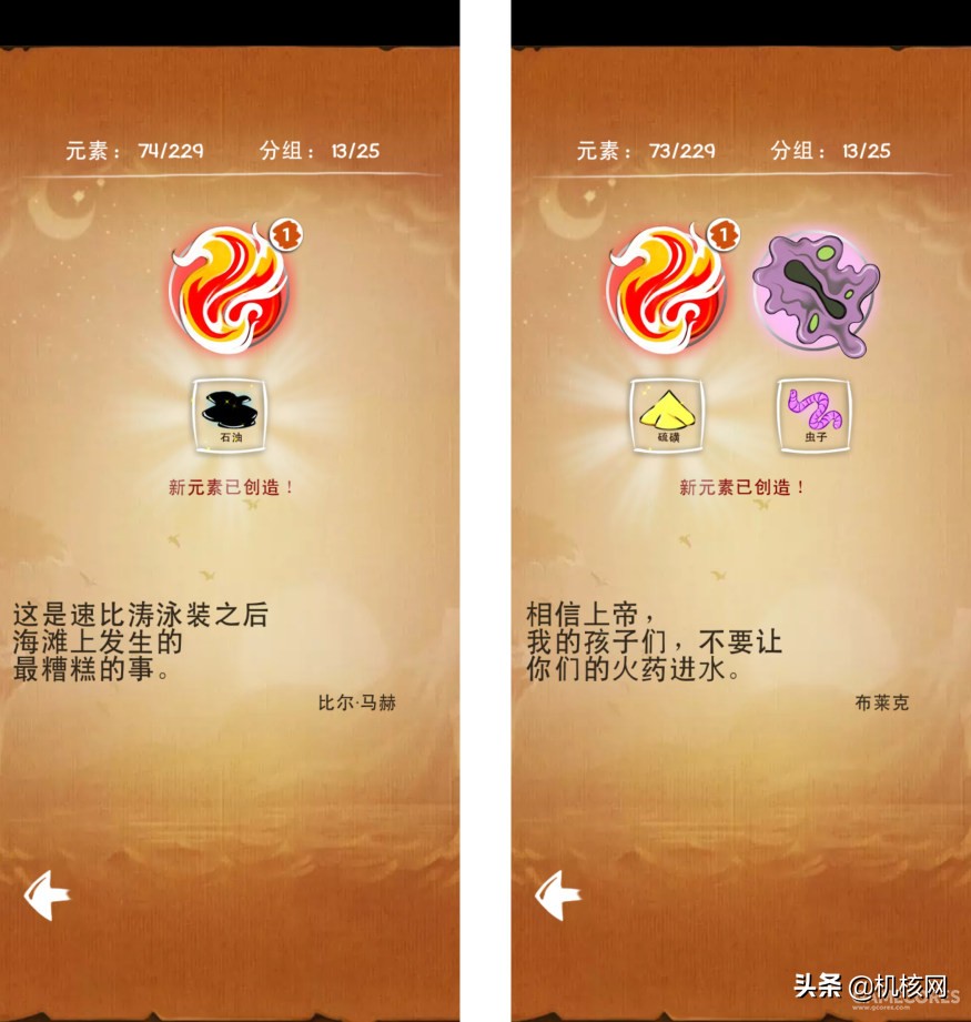 點點手指，創造世界：小評《塗鴉上帝：閃電》