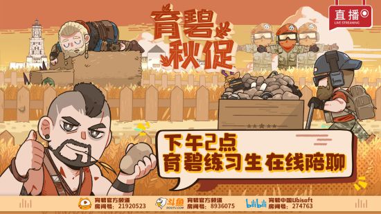 育碧喜加一遊戲提前曝光 今晚送《孤島驚魂3》