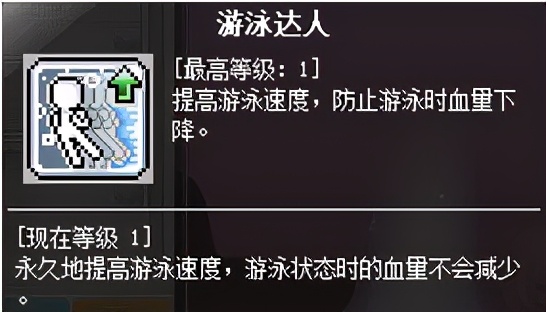 冒險島職業攻略-神炮王篇