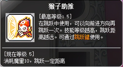 冒險島職業攻略-神炮王篇