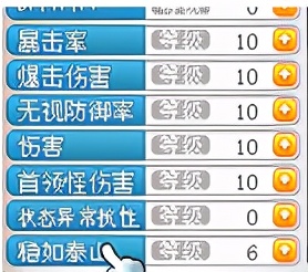 冒險島職業攻略-神炮王篇