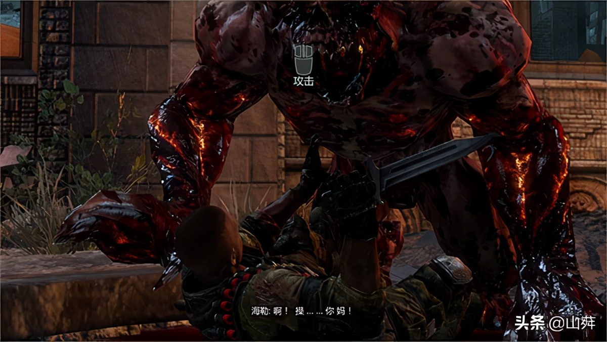虐殺原形2中文版 綠色免安裝版