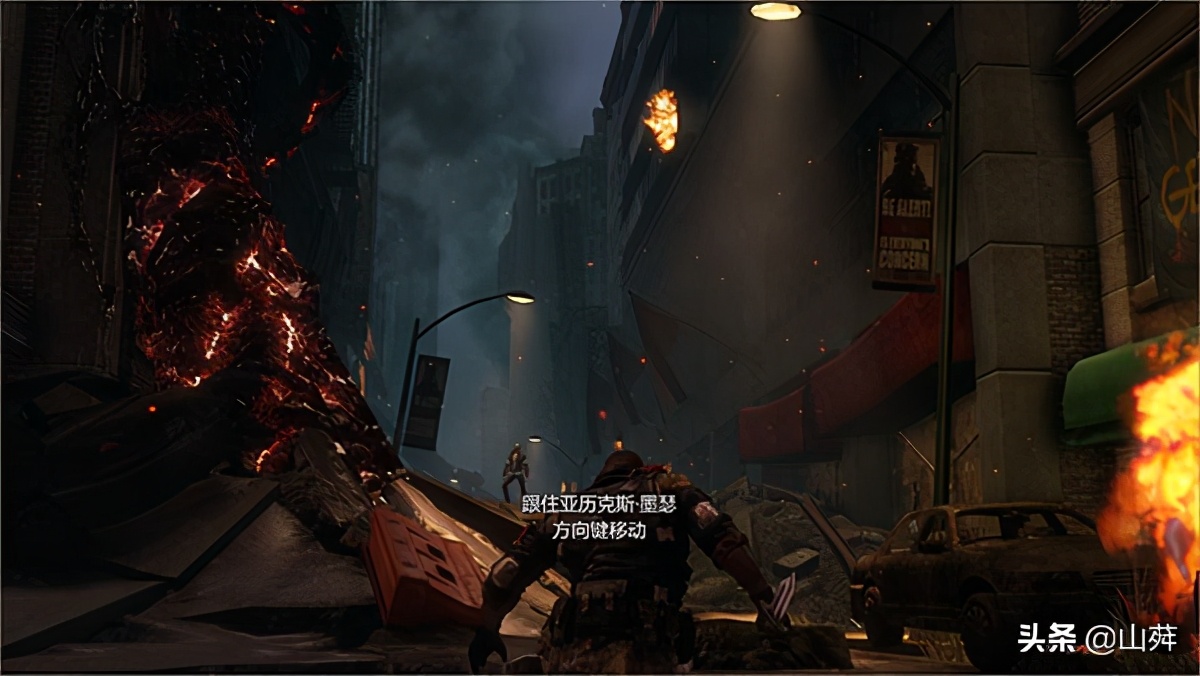 虐殺原形2中文版 綠色免安裝版