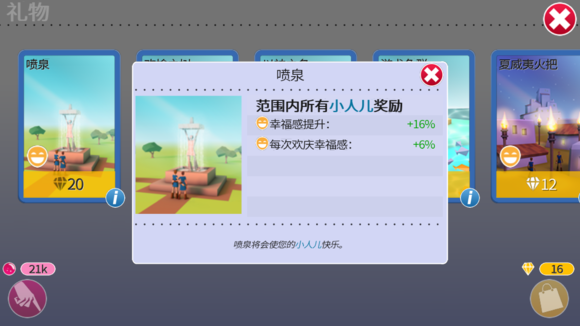我的文明要火，這15條攻略幫你從入門到精通