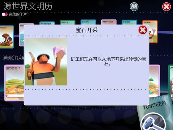 我的文明要火，這15條攻略幫你從入門到精通