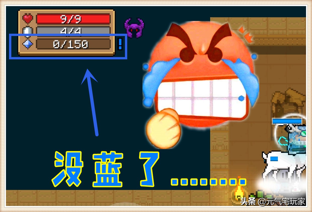 元氣騎士：3流程序員搞事，無限續航BUG誕生，正版秒變「破解版」