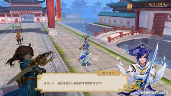 《古劍奇譚二》手游測評：永夜初晗 再話奇譚
