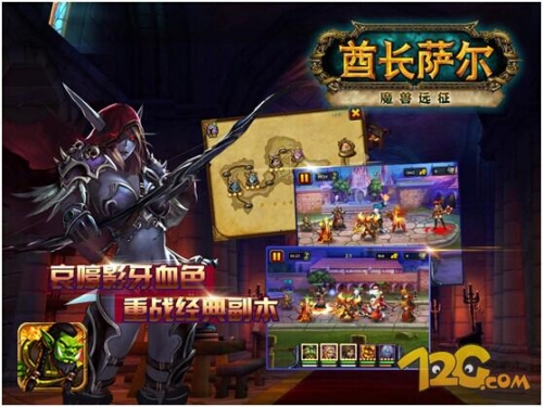 熱酷遊戲《酋長薩爾》ios付費版上線 8月25日公測在即