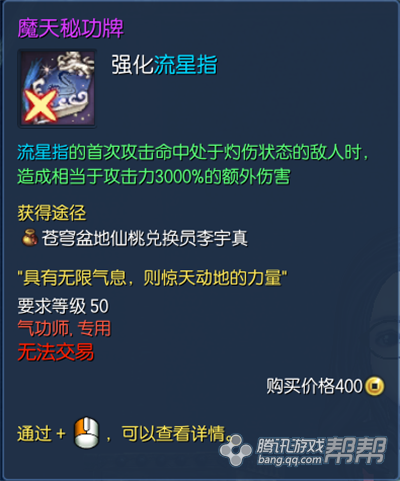 劍靈七月全職業改版後 氣功師定位分析