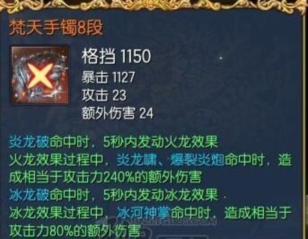 劍靈七月全職業改版後 氣功師定位分析