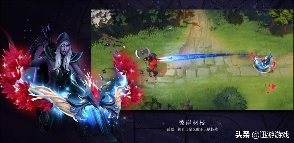 DOTA2：Ti9新飾品出爐，附帶遠程攻擊特效，你中意哪個英雄？