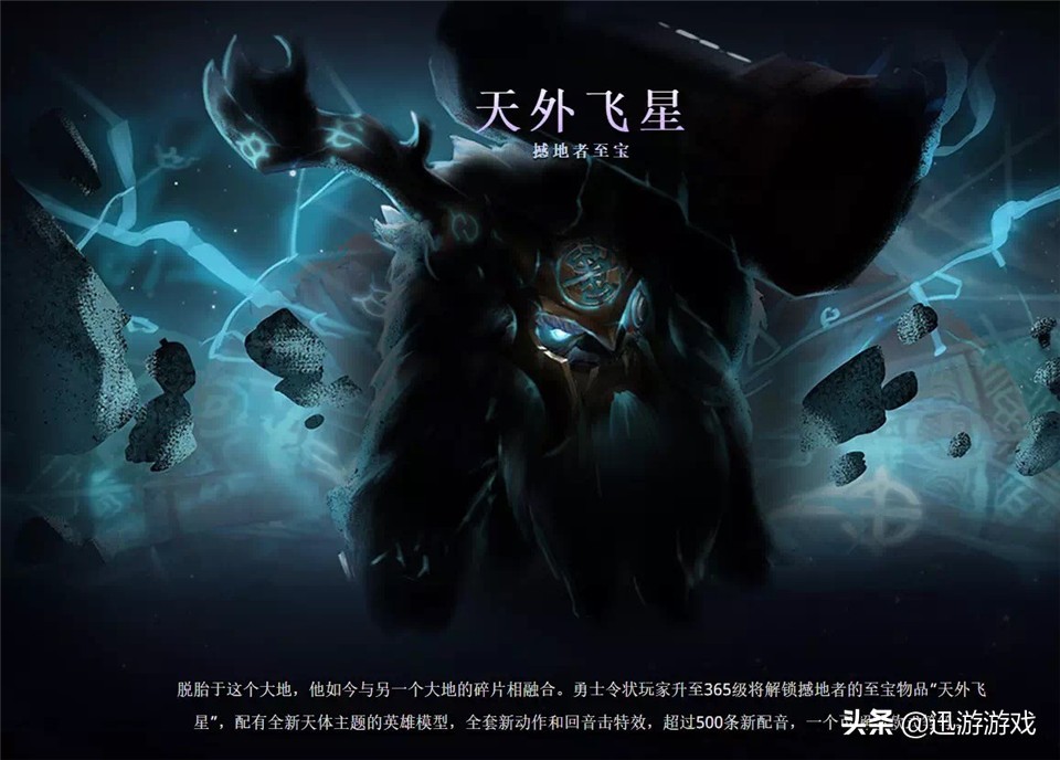 DOTA2：Ti9新飾品出爐，附帶遠程攻擊特效，你中意哪個英雄？