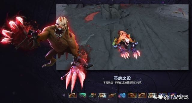 DOTA2：Ti9新飾品出爐，附帶遠程攻擊特效，你中意哪個英雄？