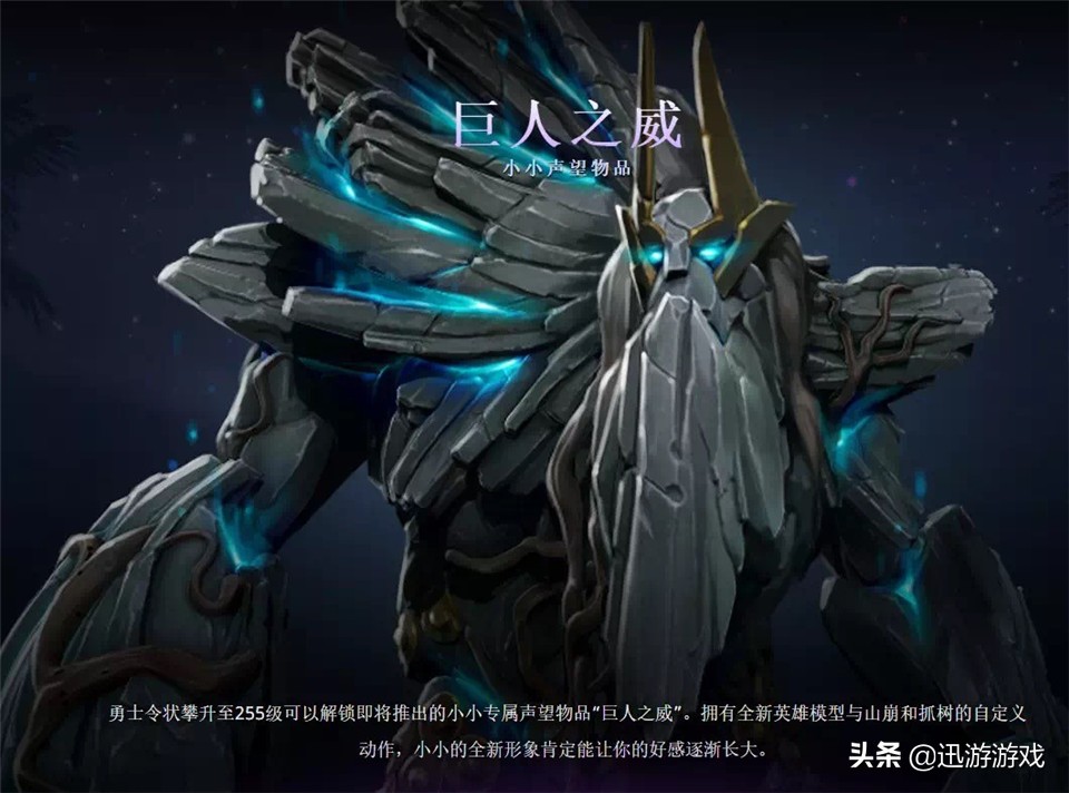 DOTA2：Ti9新飾品出爐，附帶遠程攻擊特效，你中意哪個英雄？