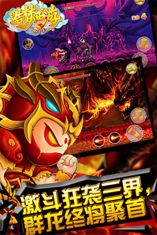 造夢西遊ol叉叉助手版