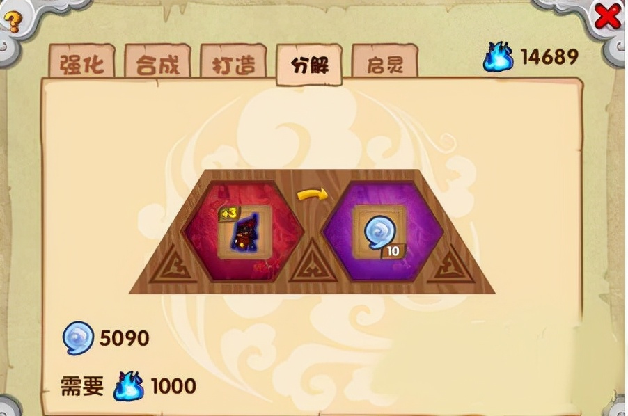 造夢西遊ol叉叉助手版