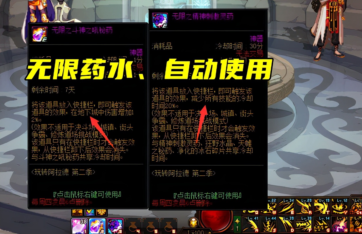 DNF：“官方代練”來了！APC小隊模式實測，小號的最佳養成方式