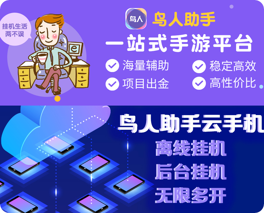 劍靈2韓服職業攻略，鳥人助手助新手輕鬆入門