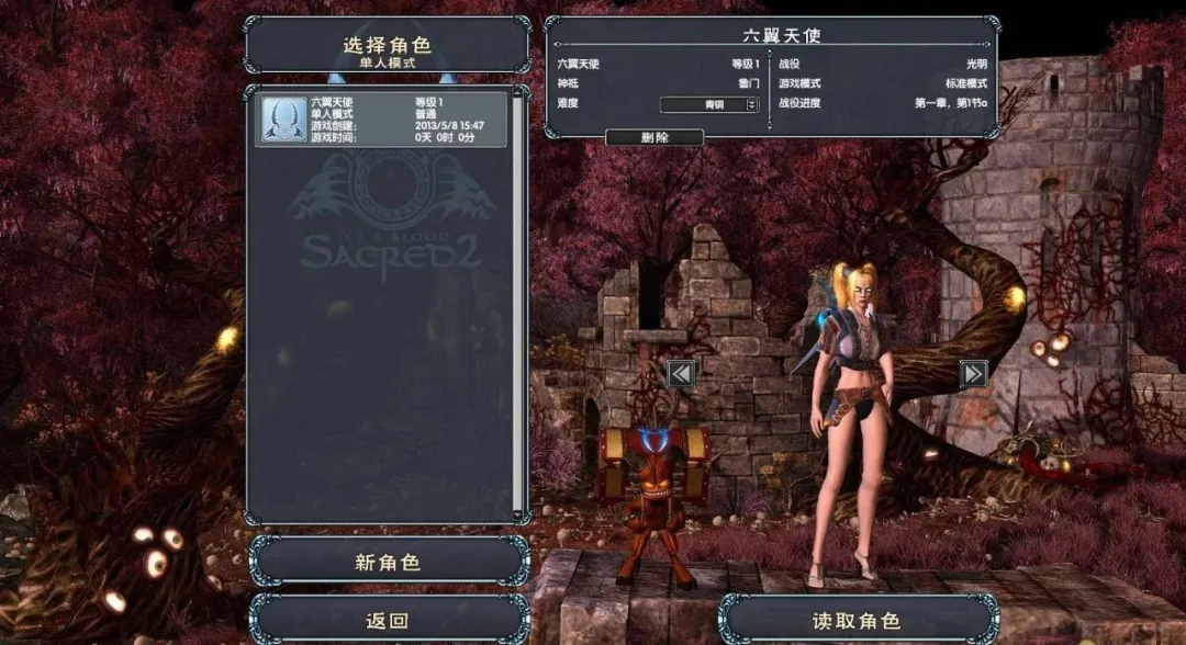 有多少人玩過《聖域2》，這個經典類暗黑遊戲