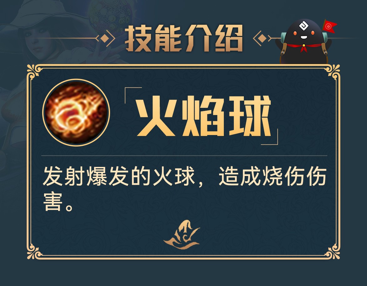 黑沙情報局丨魔法之神——女巫