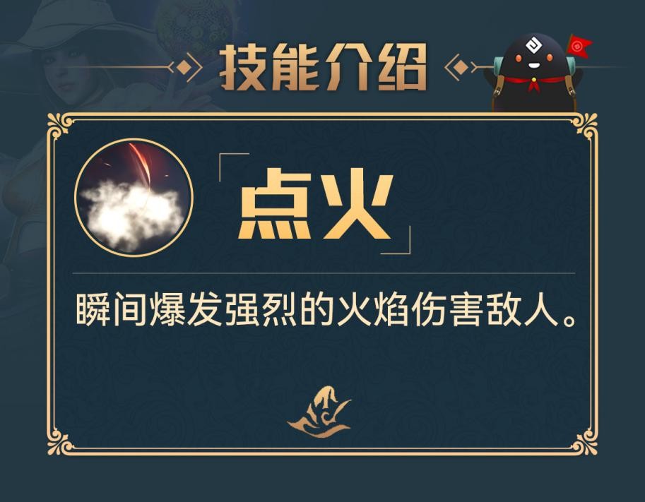 黑沙情報局丨魔法之神——女巫