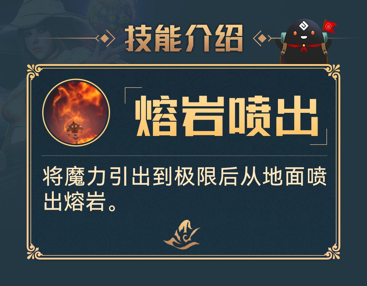 黑沙情報局丨魔法之神——女巫