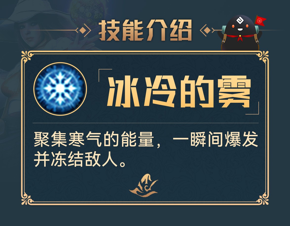 黑沙情報局丨魔法之神——女巫