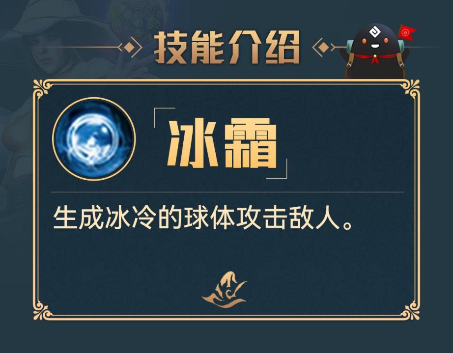 黑沙情報局丨魔法之神——女巫