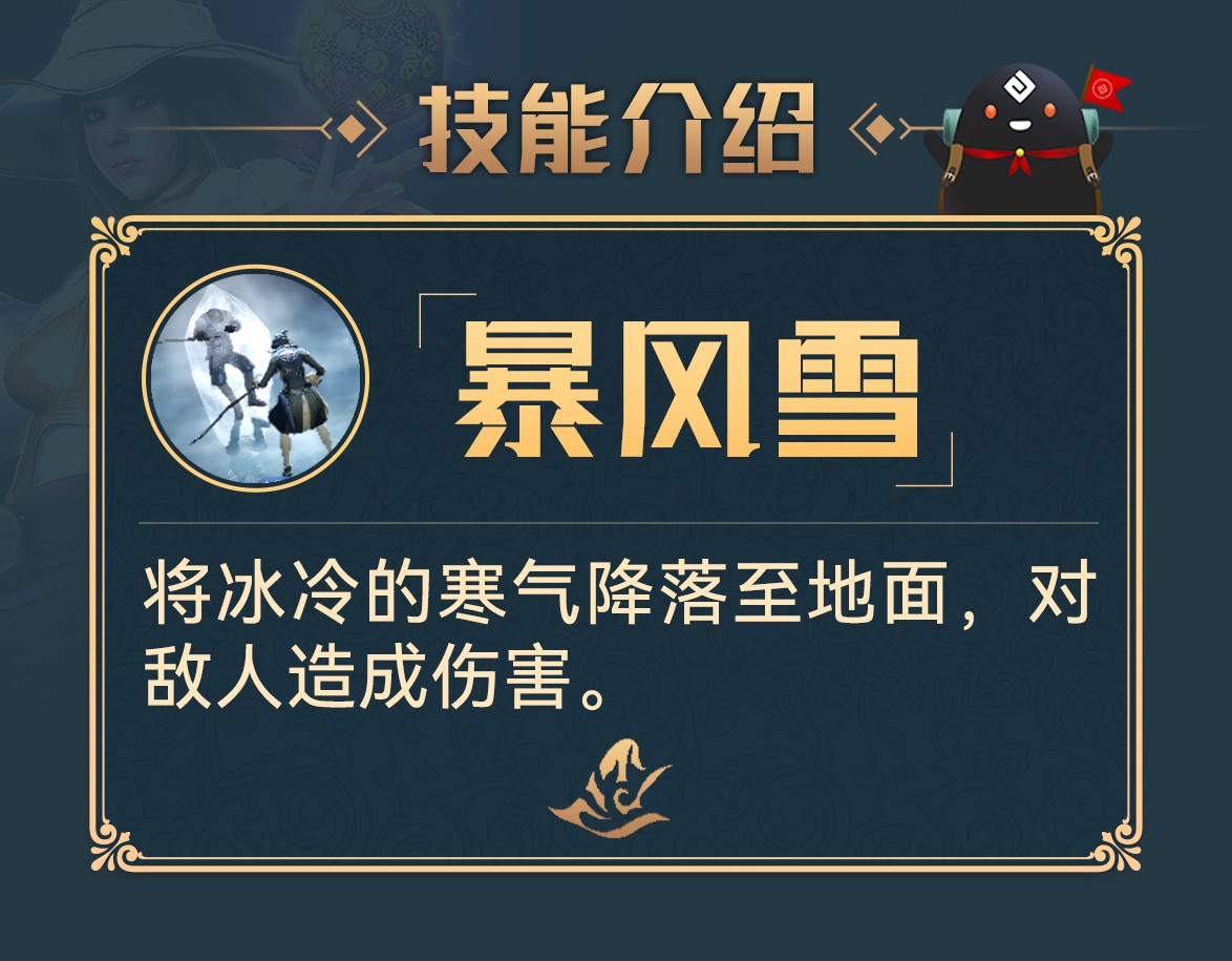 黑沙情報局丨魔法之神——女巫