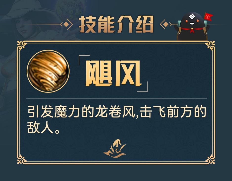 黑沙情報局丨魔法之神——女巫