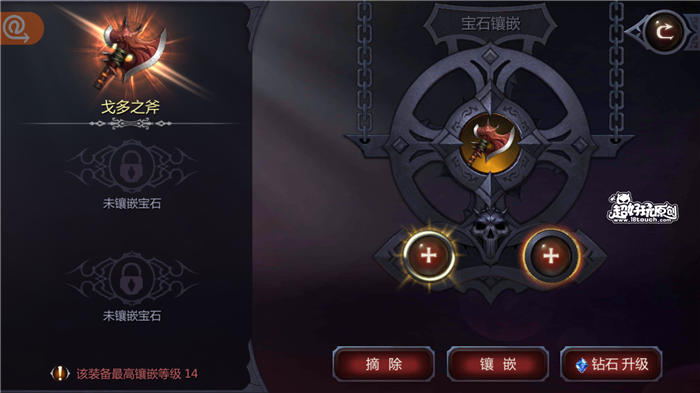 暗黑血統裝備培養打造技巧大全