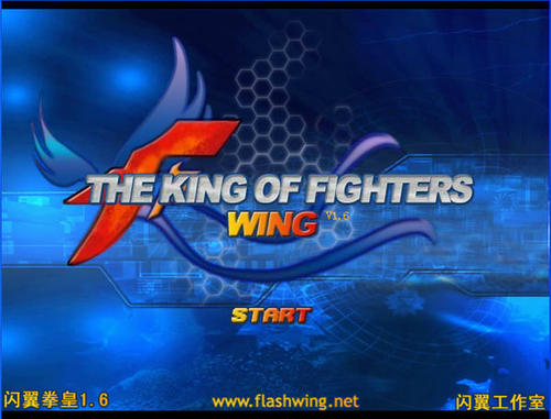 感動！Flash格鬥遊戲的拳皇Wing，終於迎來了新的啟程