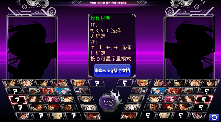 感動！Flash格鬥遊戲的拳皇Wing，終於迎來了新的啟程