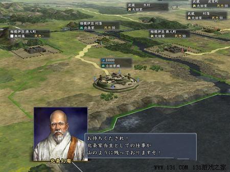 《信長之野望13：天道》內容透析+評測