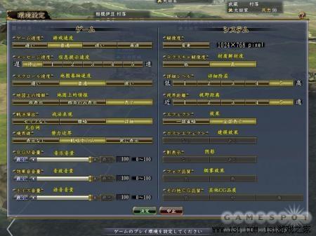 《信長之野望13：天道》內容透析+評測