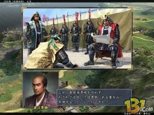 《信長之野望13：天道》內容透析+評測
